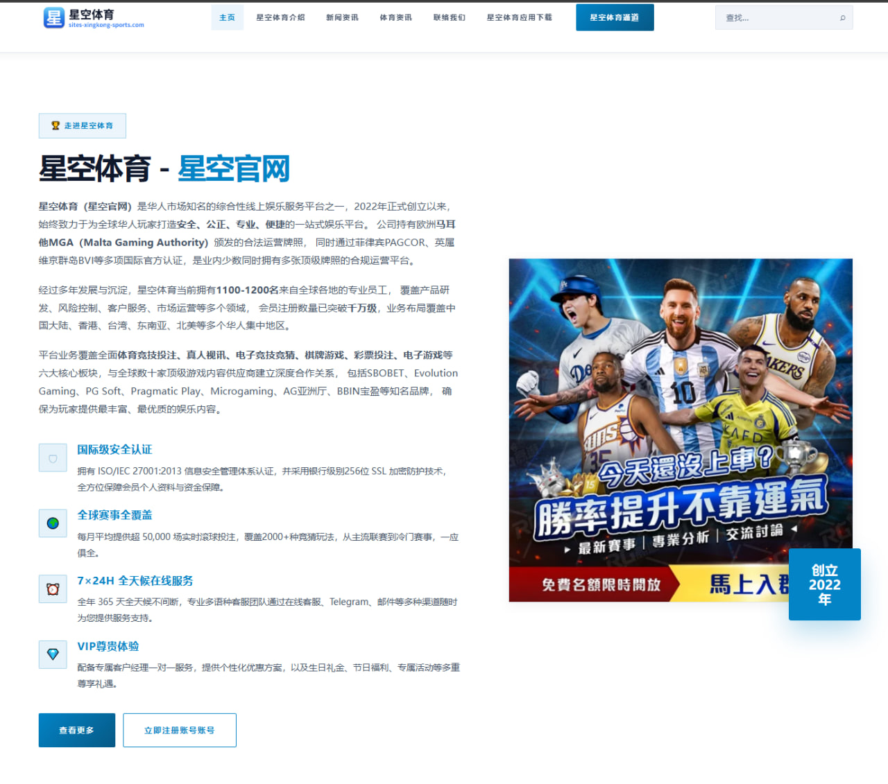 2026年世界杯中国队资格赛的重要性与未来展望分析