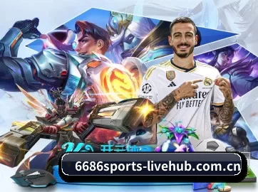 6686体育直播 APP